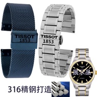 Tissot Cool Picture Original T035410Strap 1853 407A Genuine Steel Strap 617/627A Mechanical Bracelet 20MM