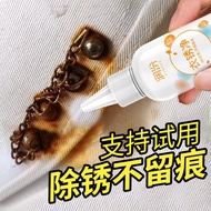 Strong rust remover for , rust remover for , rust spirit, clothes rust remover Powerful rust remover