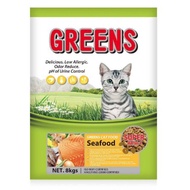 Greens Cat Food  Seafood (8kg)+++