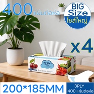 Lovers Large Tissue Paper 200x175mm 16 Packs 400 Sheets 4 Layers Smooth Soft Excellent Absorption Gr