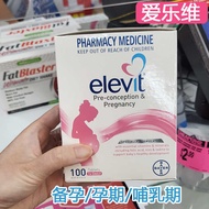 Elevit Australian Version Elevit Multivitamin for Women Pre-Pregnancy Pregnant Women Breastfeeding