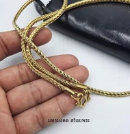 ✈️✈️✈️✈️泰國直送✈️✈️✈️✈️  不銹鋼金單掛佛牌繩鍊  粗度：4mm 長度：65cm