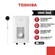 TOSHIBA เครื่องทำน้ำอุ่น W1 Series 3800 วัตต์ สีขาว รุ่น TWH-38WTH(W) พร้อมชุดฝักบัว