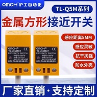 Hugong Square TL-Q5MC1/2/3/D1/D2F1 Waterproof Inductive Type Two Three Wires Normally Open Metal Pro