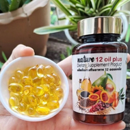 Nature Farm 12 Mix oil น้ำมันสกัดเย็น 12 ชนิด น้ำมันรำข้าว งาดำ ดาวอินคา น้ำมัตมะพร้าว อะโวคาโด้