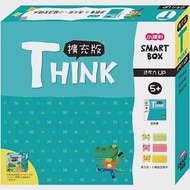 【SMART BOX】思考力擴充版 作者：小康軒編輯團隊