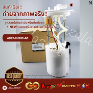 ลูกลอยในถังน้ำมัน+ปั้มติ๊กทั้งชุด NEW แรนเจอร์เอเวอร์เรส (เบนซิน)#AB39-9H307-AD