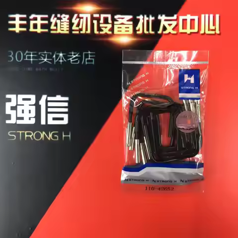 10PCS 110-42652 Blade Strong H U-Shaped Positioning Hook Bobbin Core Valve for Juki 8700 Computer Lo