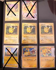 PTCG Vintage 超多選擇‼️日版 舊背 old back Holo 比卡超_卡比獸_鯉魚王_噴火龍_火恐龍_小火龍_水箭龜_啫喱龜_雷超_三神鳥_伊貝_傻鴨_呆呆獸_小霞_禁卡_臭泥_紅唇蛙