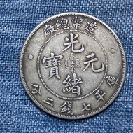 Silver Yuan Datou Yuan Shikai Longyang Dayang 7/31 * -+*/411