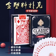 Premium Casino Poker Card Classic Waterproof Durable Playing Cards Joker Magic 防水扑克牌 卡牌 魔术 Daun Teru