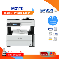 InkTank Printer Epson M3170 Print 39ppm (Mono)/ Auto Duplex/Print/Copy/Scan/Fax/USB 2.0 / WiFi/4Y /สั่งปริ้นผ่านมือถือ**หมึกแท้