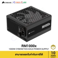 CORSAIR ( CP-9020271-NA ) RM1000x 1000W Fully Modular Power Supply, Cybenetics Gold-certified, ATX 3