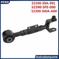 ชุดตัวปรับแคมเบอร์ล้อหลัง Honda CRV (G2/G3/G4/G5 ปี 2002-2020) - Rear Control Arm Kit อะไหล่แท้คุณภา