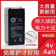 Price Scale Battery Accumulator Electronic Scale Universal20hr Battery Stroller Battery Platform Sca