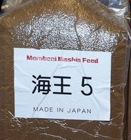 marubeni nissin feed/bottom feed/sinking pellet/#海王5/沉底饲料