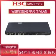 Special Ticket Ready Stock H3C Huasan S5024PV5-EI Enterprise-Class 24-Port Full Gigabit Switch Two-L