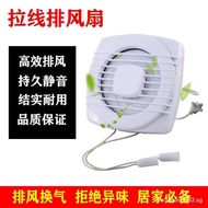 ❤Fast Delivery❤Bathroom Exhaust Fan Kitchen Toilet Ventilation Indoor Powerful Wall Type Silent Pull Line  Living Room Exhaust Fan Kitchen Ventilating Fan Toilet Ventilator Indoor Strong Wall Mute Cable Ventilator