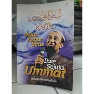 Ustaz Azhar Idrus: Daie Sejuta Ummat