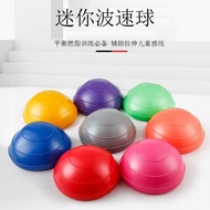 Wave Speed Ball Balance Ball Yoga Ball Fitness Ball Sense Integration Training Ball Mini Wave Speed 
