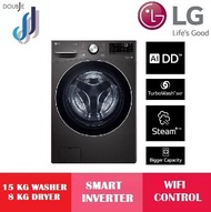 LG 15/8 KG Washer Dryer with AI DD™ F2515RTGB