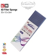 Dophin 8D Filter Sponge Wool 8 Layer Glue Free Size 32x12x2cm, 8D过滤绵8层无胶尺寸32x12x2cm