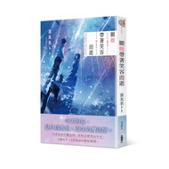 May She Die With A Smile/Joy Friend Name Toto eslite