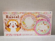 全新日版可愛小浣熊Puchi Rascal 豪華陶瓷碟套裝景品 大🈹引