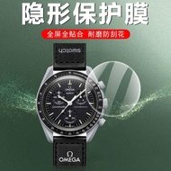 swatch×omega手表膜斯沃琪歐米茄聯名款貼膜水凝保護表膜moonswatch歐米伽奧米加月球天王冥王星火星加表盤