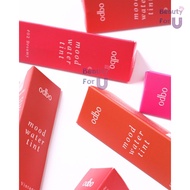 Odbo Mood Water Tint 2.5g. Lip od5007 Comes In 6 Shades.