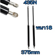 pl_led Shock Absorber Y-Head 2 Strokes 1 Pair 2 1 Available In Length 430 280N Thickness 18 Shipping