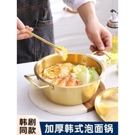 ST- Internet Celebrity Korean Style Instant Noodle Pot Small Hot Pot Instant Noodles Double Ear Hot Pot Soup Pot Seafoo