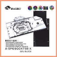 Bykski GPU Water Block for SAPPHIRE RADEON RX 6900 XT 16GB NITRO+SPECIAL EDITION RX6950XT Nitro+Pure