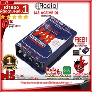 รับส่วนลดสูงสุด 1000.- ไดเร็คบ๊อกซ์ Radial J48 - Direct Box Radial J48 Active DI พร้อมเช็ค QC ประกัน
