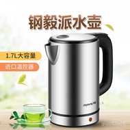 XYJiuyang(Joyoung)Electric Kettle Electric Kettle Household1.7LSeamless Integration 304Stainless Steel Kettle
