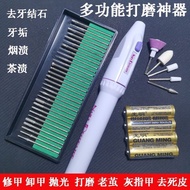 Manicure Electric Sander Mini Pen Sander Exfoliating Dead Skin Calluses Finger Nails Toe Tool 5.10