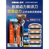 Gillette/Gillette Sharp Speed 5 Power Razor Zhishun Electric Razor Gillette Five-Layer Blade Holder