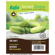 TT Smart Grow VE-041 Mini Cucumber Seeds [15seeds] 迷你黄瓜 Benih Timun Mini