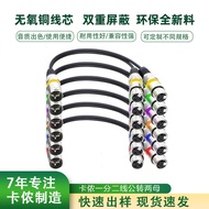 XLR Mixer Microphone Microphone Adapter Cable MQLN