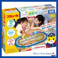 TAKARA TOMY Plarail Educational Toy Shimajiro Train 1.5 Years and Up ST Mark Certified