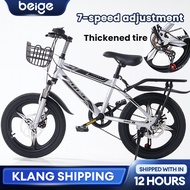 Beige kids bike 7 speed change basikal kanak-kanak 18 inci Basikal Budak kids bicycle自行車