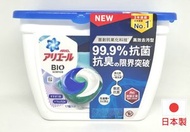 Ariel - (藍色/高效去污型) 日本製造 99%抗菌 3合1淨白消臭洗衣凝膠球盒裝 (17個入) x 1盒