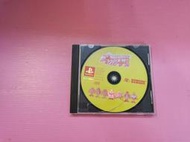 ホ B 出清價 PS2 可玩 網路最便宜 PS PS1 2手原廠遊戲片 炸彈超人 轟炸超人 夢幻競速 賣180而已