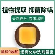 Hot#Essential Oil Soap Full Body Natural Oil Control Gulong Argy Wormwood Rose Face Wash Handmade Essential Oil Soap Polygonum Multiflorum Shampoo Soap