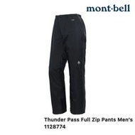 Montbell Thunder Pass Full Zip Pants Men's 男裝防水長褲  1128774 mont-bell