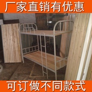 Iron Bed Upper Lower Bed, Iron Bed Upper Lower Bed, Double Iron Bed Upper Lower Bed, Bunk Bed, Iron 