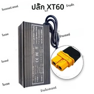 20A 14.6V Lifepo4 แบตเตอรี่ Charger High Power Charger สําหรับแบตเตอรี่ลิเธียมเหล็กฟอสเฟต 110 V-240 