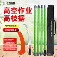 Saw Gardening Hand Saw Shears High-Aerial High-Aerial Pruning Shears Extended Extended Pruning Shear