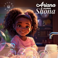 (外文書)Ariana Learns Shona: Ariana does chores Paperback Independently Published English
