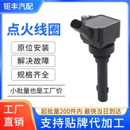 Car Coil High Voltage Package F01R00A065Suitable for Dr. BYD F3/G5/G6/L3 1.5T